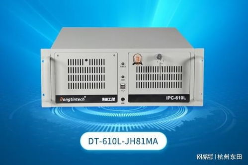 工业计算机在无人值守称重系统方案中的核心价值与应用